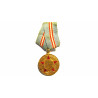 Medaille commemorative Russe 1918-1968