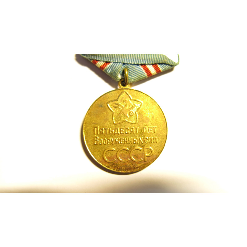 Médaille commémorative Russe 1918-1968