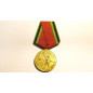 Medailles commemorative Russe 1918-1968