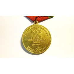 Medaille commemorative Russe 1945-1975