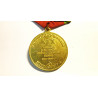 Medaille commemorative Russe 1945-1975