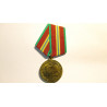 Medaille commemorative Russe 1918-1988