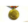 Medaille commemorative Russe 1918-1988