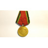 Medaille commemorative Russe 1945-1965