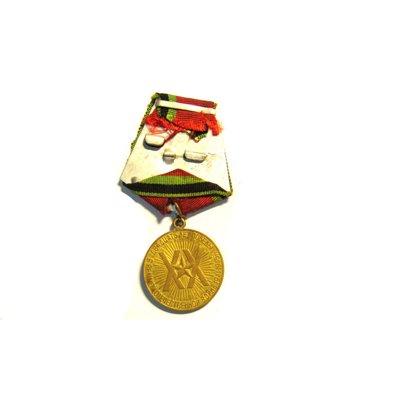 Médaille commémorative Russe 1945-1965
