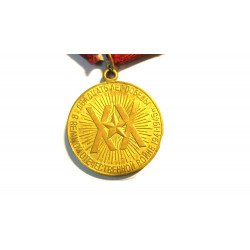 Medaille commemorative Russe 1945-1965