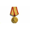 Medaille commemorative Russe 1918-1978