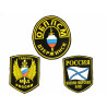 Lot de 3 insignes tissus Russe ref r1 bo ru