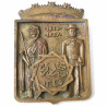 Plaque commemorative Tirailleurs 1830-1937 