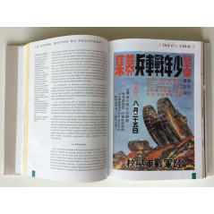 Livre La seconde Guerre Mondiale, Plus de 500 documents inédits de P. Vallaud et12