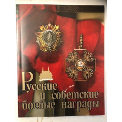 Livre Russian and Soviet...