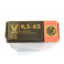 Boite de 20 cartouches 9.3 x 62 RWS 18.5 g