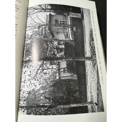 Livre Sacha Guitry Hors sa légende de Stéphane Prince