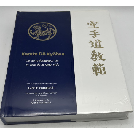 Très bel Album Karate Do Kyohan