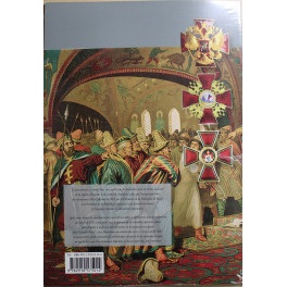 Numéro spécial : Récompenses d'état de la Fédération de Russie