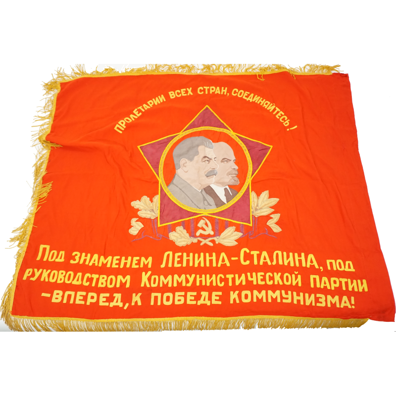 Drapeau de cérémonie Russe original à l'effigie de Staline et Lénine Drapeau de cérémonie Russe original à l'effigie de Staline et Lénine