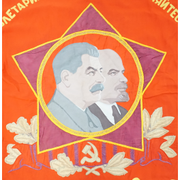 Drapeau de cérémonie Russe original à l'effigie de Staline et Lénine Drapeau de cérémonie Russe original à l'effigie de Staline et Lénine