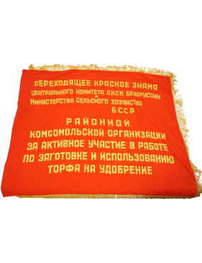 Drapeau de cérémonie Russe original à l'effigie de Staline et Lénine