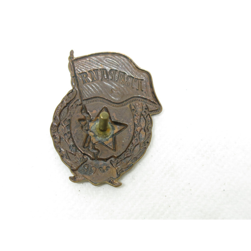 Insigne Russe 1 armée de la garde ref 66 