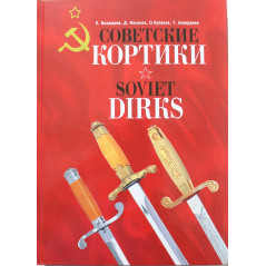 Livre Sovetskie kortiki.Soviet Dirks