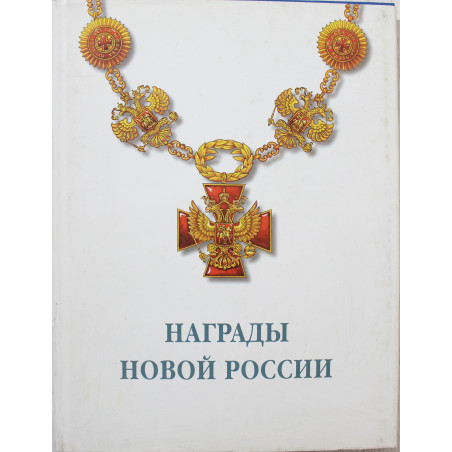 Livre Médailles de la Nouvelle Russie