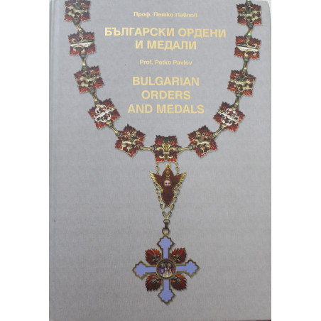 Livre Bulgarian Orders and Medals