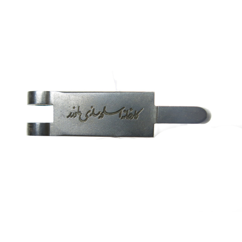 Rare tracteur de genouillere P08 Luger contrat Perse ref 889