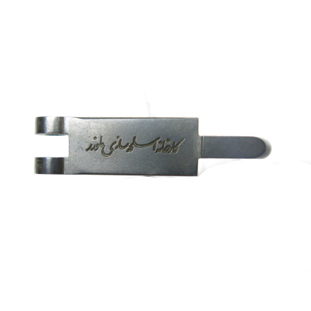 Rare tracteur de genouillere P08 Luger Persian contract ref 889